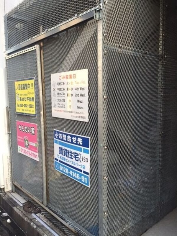 建物設備