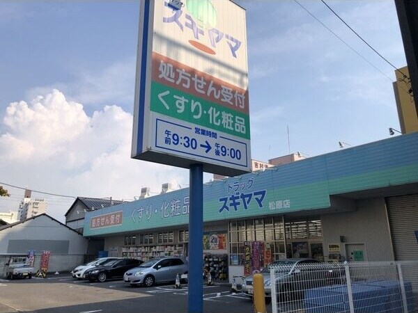 周辺環境