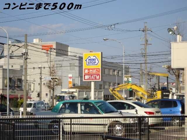 物件外観写真5　(ミニストップまで500m)