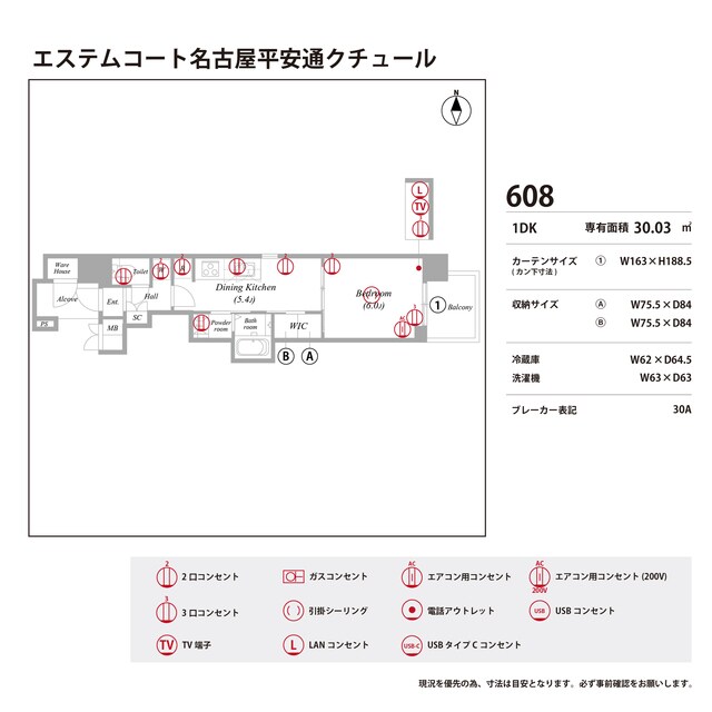 物件内観写真14　