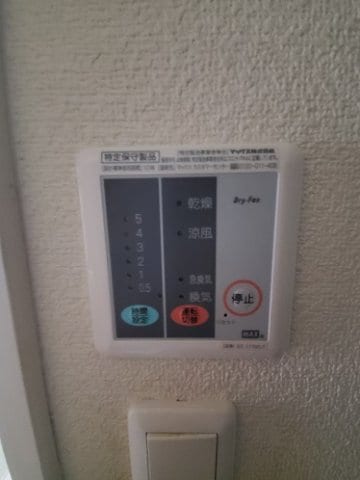 物件内観写真15　