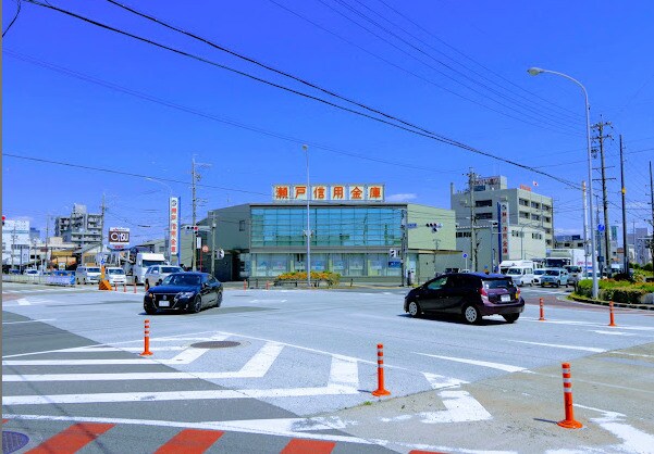 物件内観写真19　(瀬戸信用金庫篠原橋支店 467m)