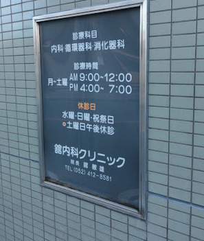内観写真