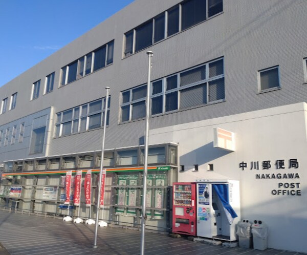 周辺環境(ゆうちょ銀行中川店 614m)