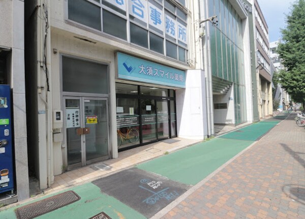 周辺環境(大須スマイル薬局 334m)