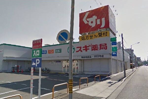 周辺環境