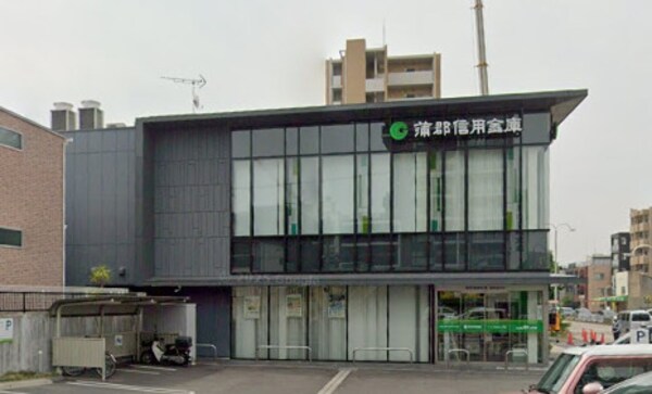 周辺環境(蒲郡信用金庫瑞穂通支店 1363m)