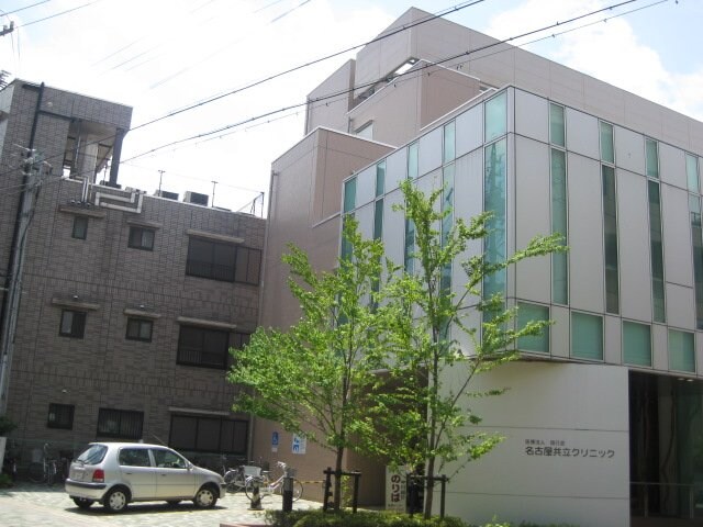 物件外観写真7　(医療法人偕行会名古屋共立病院まで248ｍ)