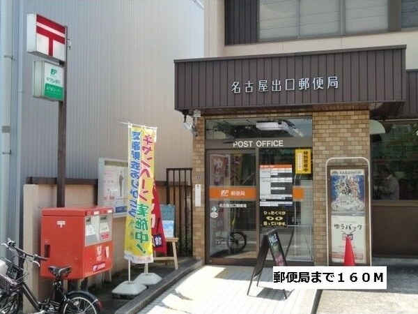 物件外観写真10　