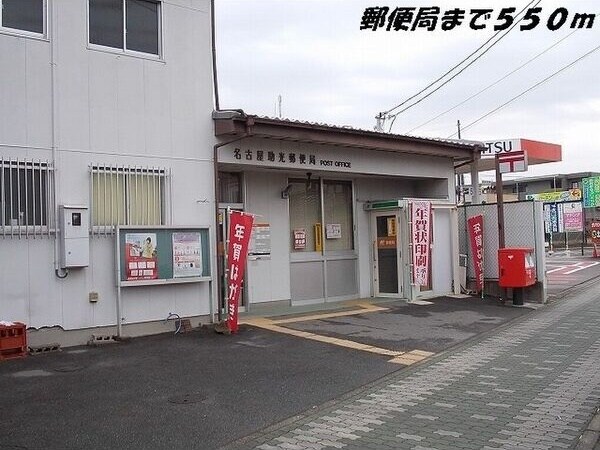 周辺環境