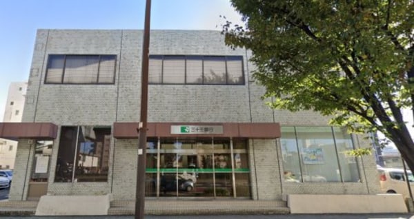 周辺環境(三十三銀行 堀田支店 917m)