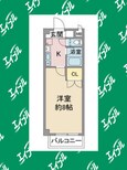 レージュ松原の間取図