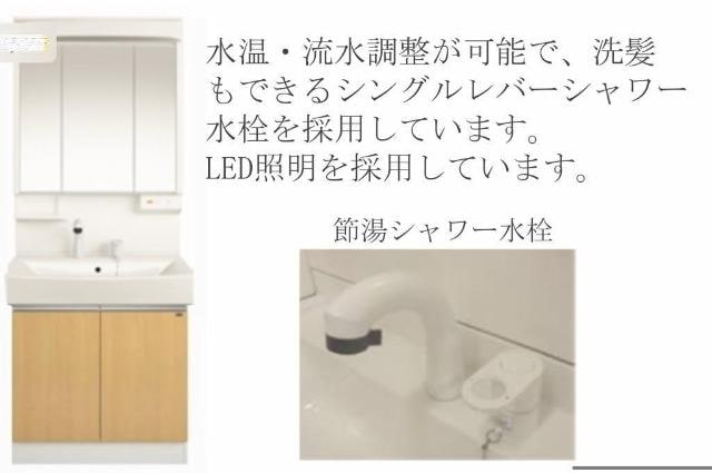 物件内観写真14　(眺望（イメージ）)