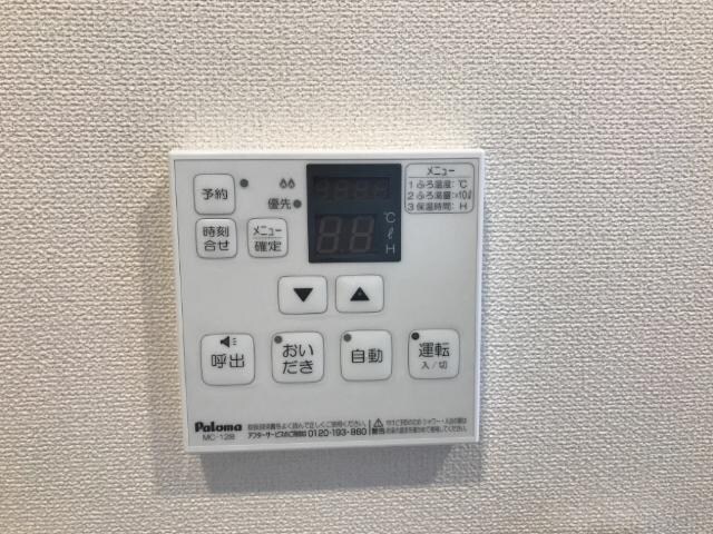 物件内観写真17　(給湯器リモコン)