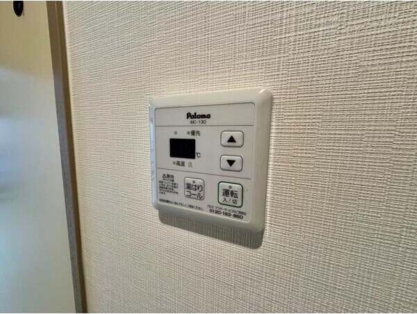 物件内観写真12　