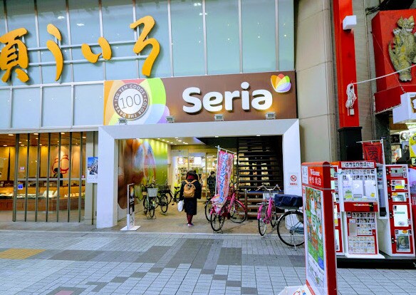 物件内観写真15　(セリア 大須店 73m)