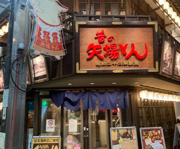 周辺環境(昔の矢場とん 226m)