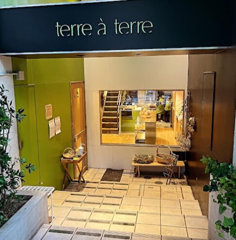 物件内観写真22　(テーラ・テール 高岳店 232m)