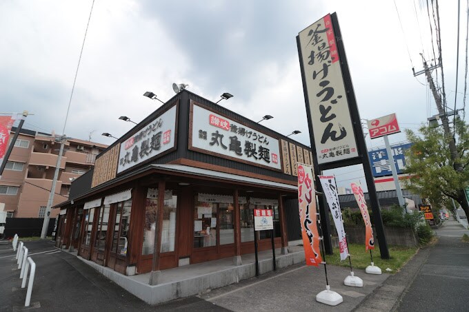 丸亀製麺 鴻仏目店