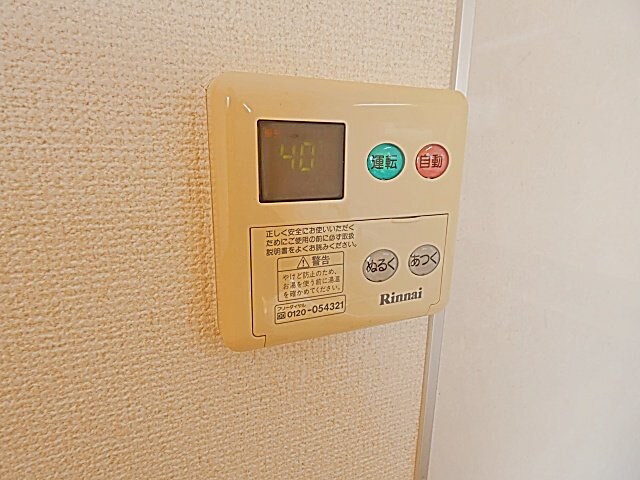 物件内観写真15　