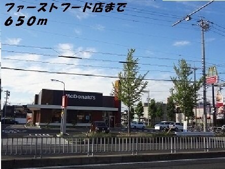 物件外観写真3　(マクドナルドまで650m)