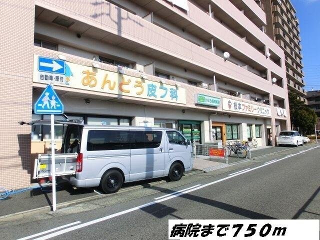 物件外観写真6　(あんどう皮フ科まで750m)