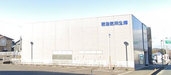 周辺環境(碧海信用金庫大府西支店 1070m)