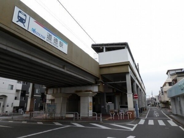 周辺環境(名鉄常滑線　道徳駅まで210m)