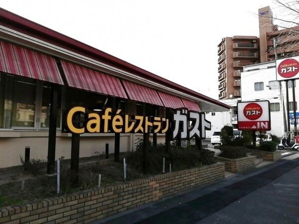 周辺環境(ガスト内田橋南店まで700m)