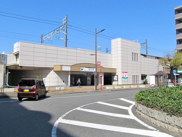 周辺環境(名鉄　名和駅まで1400m)