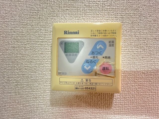 物件内観写真18　