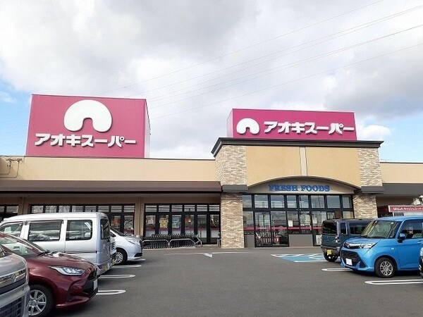 周辺環境(アオキスーパー乙川店まで587m)