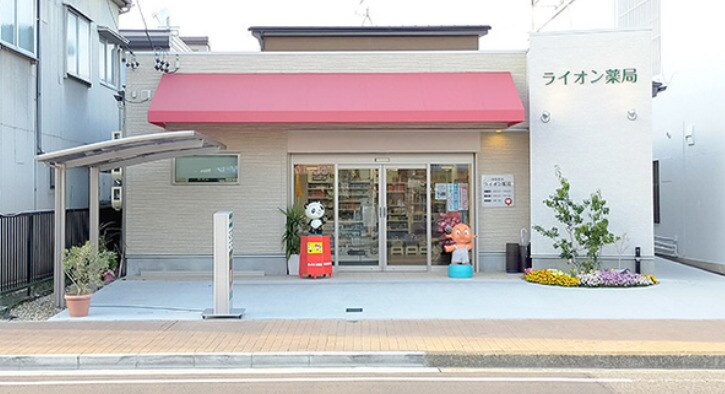 物件内観写真12　(ライオン薬局 406m)