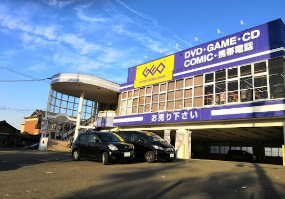 物件内観写真15　(ゲオ 道徳店 306m)