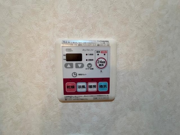 その他(浴室乾燥機)