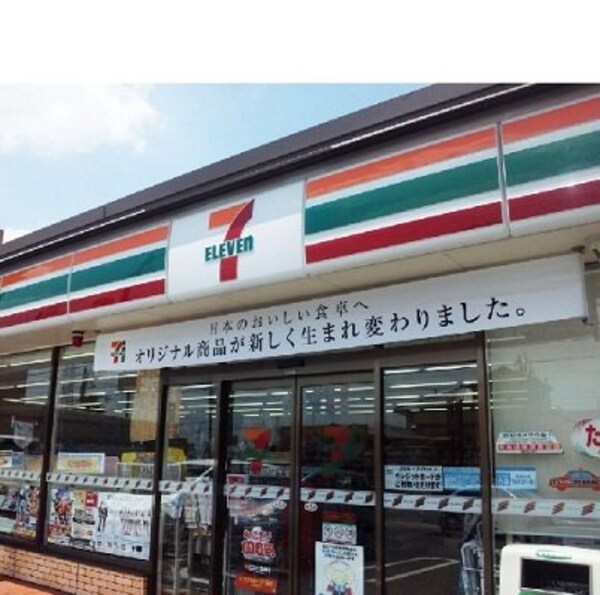 周辺環境(セブンイレブン名古屋水広下店まで240m)