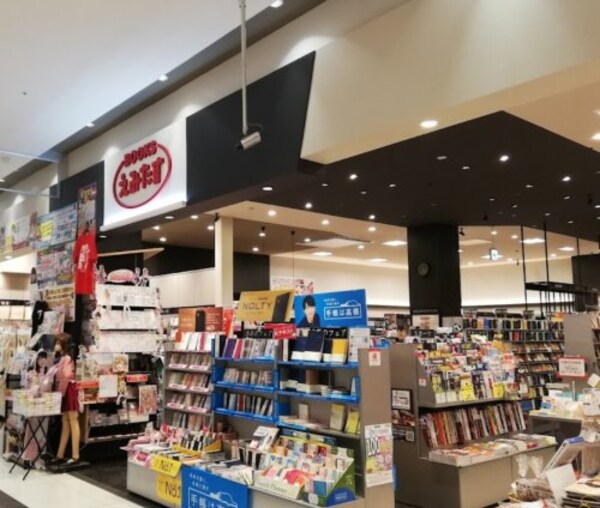 周辺環境(BOOKSえみたす ラスパ太田川店 309m)