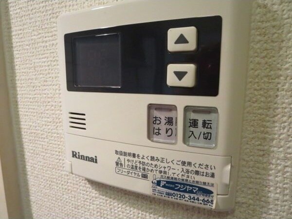 物件内観写真11　