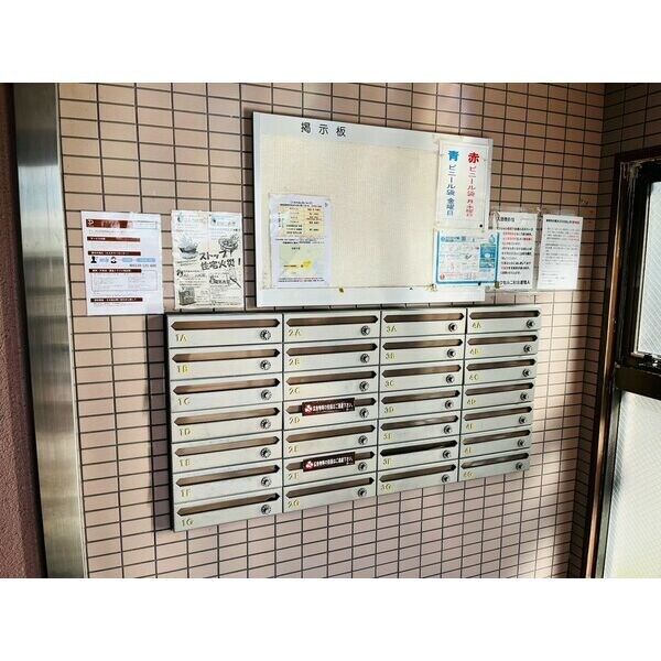 物件内観写真13　