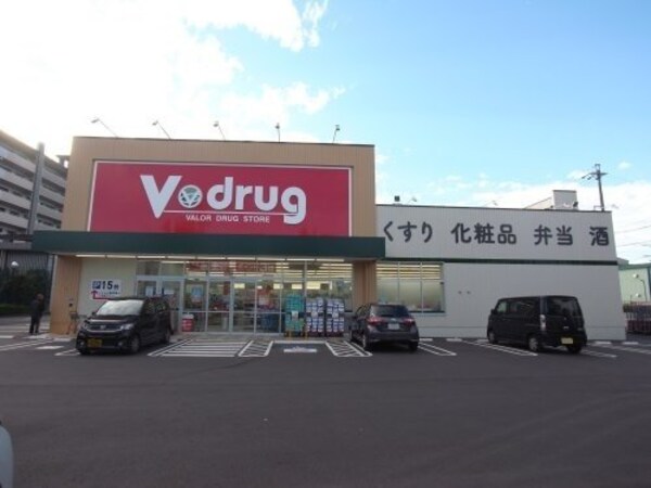 周辺環境(Ｖ・ｄｒｕｇ名古屋豊田店まで800m)