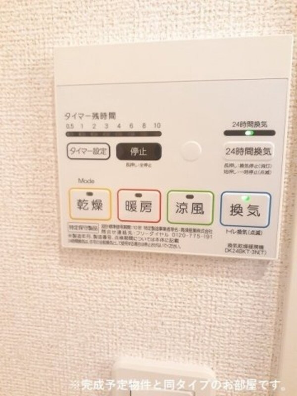 建物設備