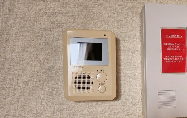 セキュリティ(モニター付きインターフォン)