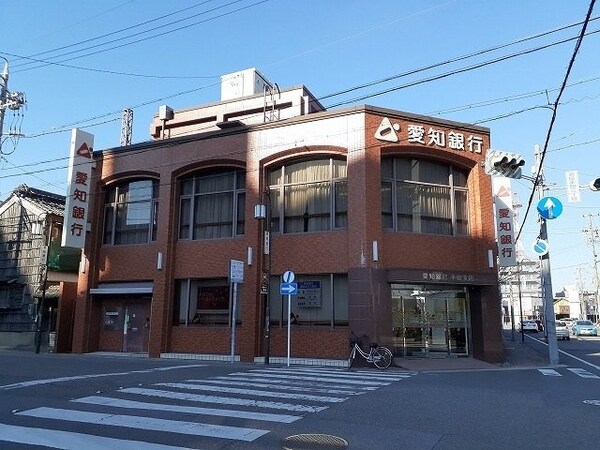 周辺環境(愛知銀行半田支店まで40m)