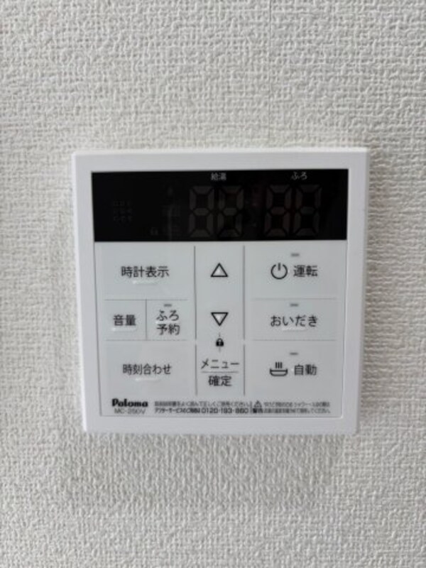 建物設備