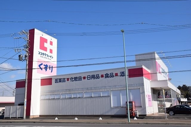物件外観写真6　(ココカラファイン寺本店まで800m)