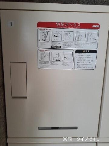 物件内観写真10　