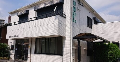 物件内観写真14　(加藤内科・胃腸科 539m)