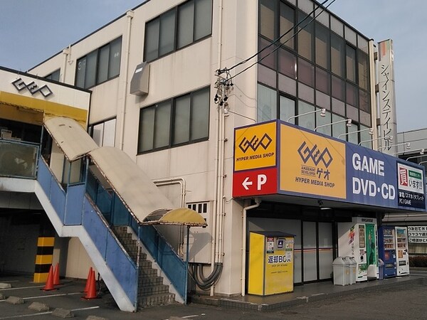 周辺環境(ゲオ 半田店 717m)