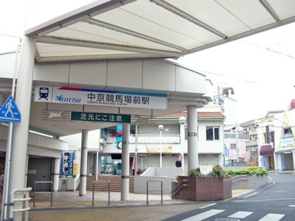 周辺環境(名鉄　中京競馬場前駅まで2400m)