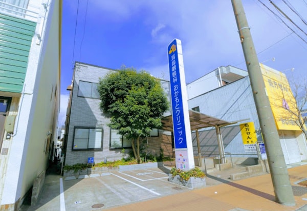 周辺環境(耳鼻咽喉科おかもとクリニック 565m)